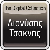 The Digital Collection: Dionissis Tsaknis artwork
