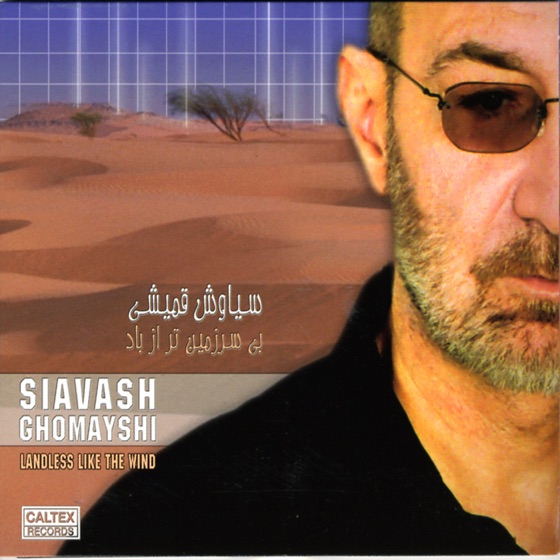 Cover artwork for Nafas Bekesh