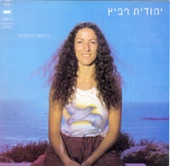 יהודית רביץ Yehudit Ravitz - מישהו