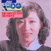 Chae Eunok (채은옥) - Chae EunOk (채은옥)