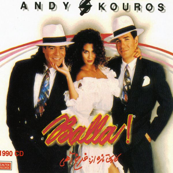 andy kouros sheytoon bala mp3