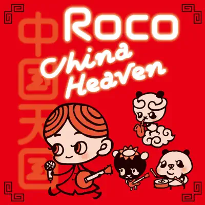 China Heaven - RoCo