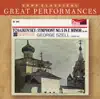 Stream & download Great Performances - Tchaikovsky: Symphony No. 5 - Capriccio Italien