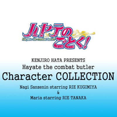 エプ ロマネスク マリア C V 田中理恵 Shazam