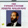 The Famous Cantor Joseph Malovany album lyrics, reviews, download