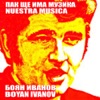 Boyan Ivanov - Имаш Ли Песен?
