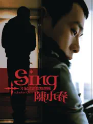 Sing 陳小春10年紀念新歌精選輯 by Jordan Chan album reviews, ratings, credits