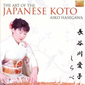 The Art of the Japanese Koto artwork