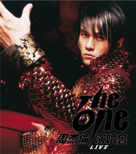 2002 The One 演唱會