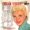 Peggy Lee - It`s all right with me