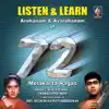 Listen And Learn Carnatic Music 72 Mela Kartas album lyrics, reviews, download