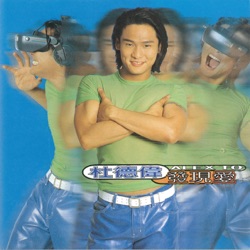 Alex To - I Never Meant to Hurt You