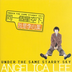 Angelica Sinje Lee - Under the Same Starry Sky