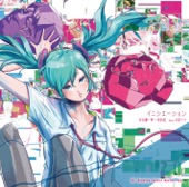 東浩紀 - イニシエーション (feat. 初音ミク)