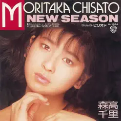 New Season - Single - Moritaka Chisato New Season - Single - Moritaka Chisato