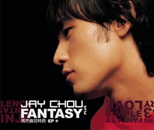 Jay Fantasy - Single