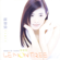 Lemon Tree - Tarcy Su