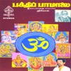 Srinivas - Eppadi Unai