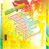Soca758 Vol. 1