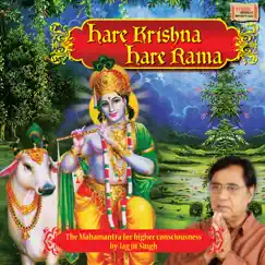 Hare Krishna Hare Rama by Jagjit Singh album reviews, ratings, credits