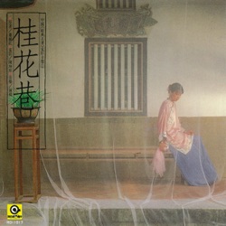 Michelle Pan - Osmanthus Alley