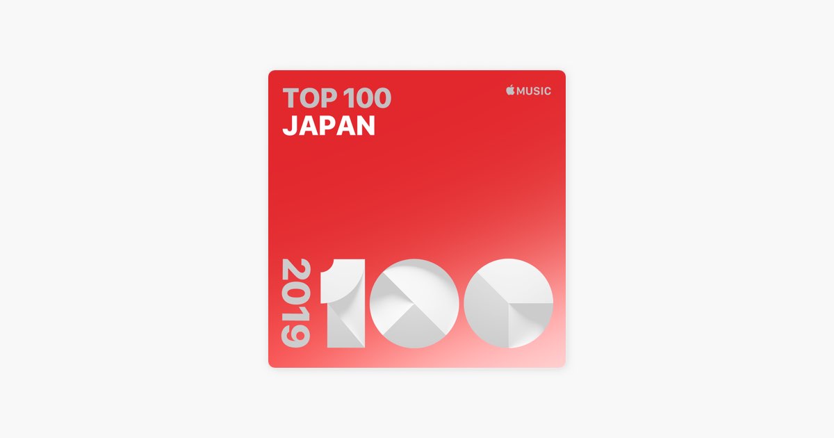  Apple Music、史上最高のアルバム100曲をカウントダウン