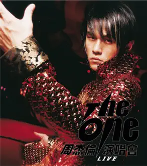 2002 The One 演唱會 by Jay Chou album reviews, ratings, credits