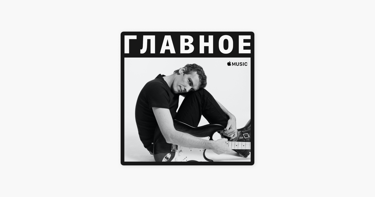 Луис альберто музыка Луис альберто музыка
