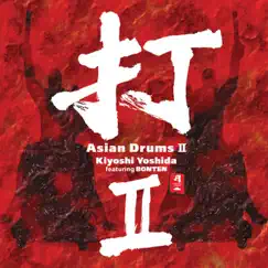Asian Drums II by Kiyoshi Yoshida featuring Bonten album reviews, ratings, credits