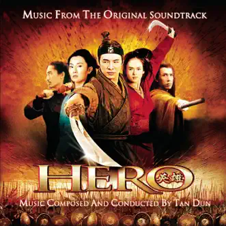 For the World - Theme Music by Tan Dun, Itzhak Perlman, Ancient Rao Ensemble of Changsha Museum & China Philharmonic Orchestra and Chorus song reviws