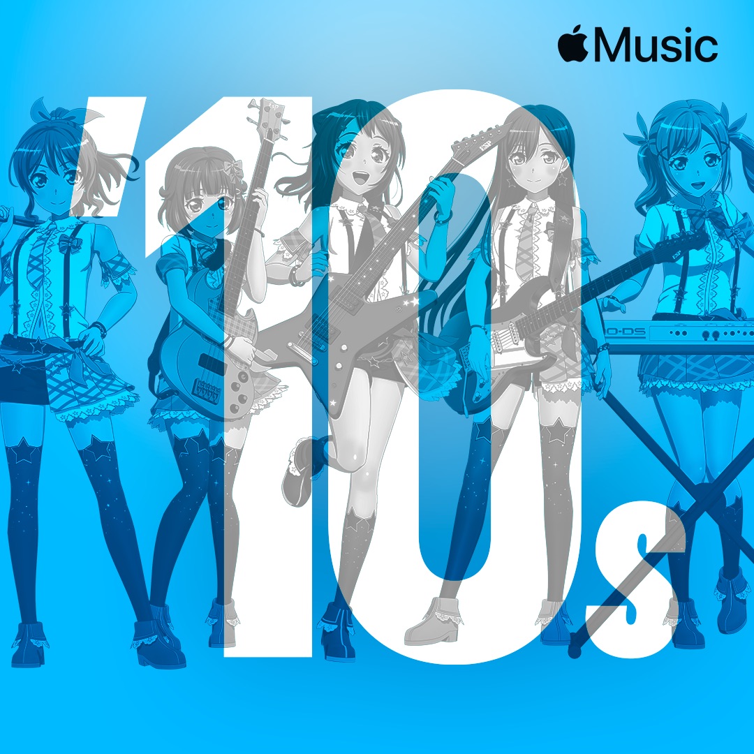 10年代をapple Musicで 10年代をapple Musicで