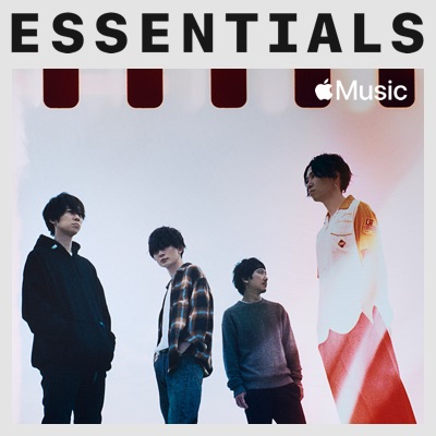 Shinsekai Bump Of Chicken Shazam Shinsekai Bump Of Chicken Shazam