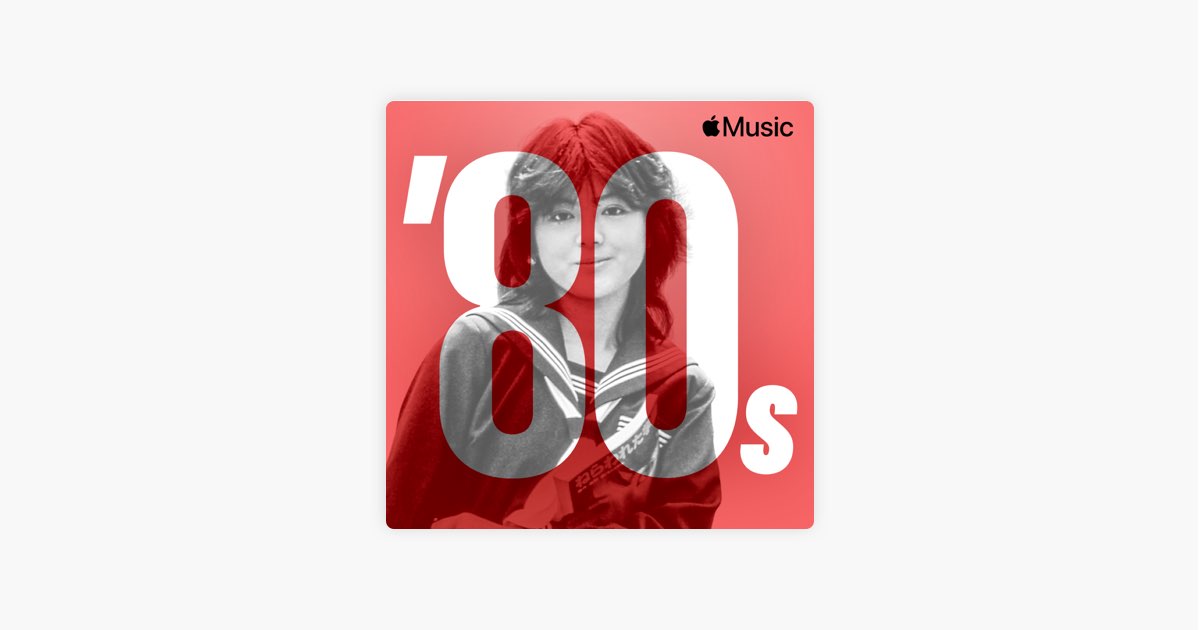 80s-japanese-movie-essentials-on-apple-music