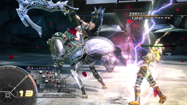 Final Fantasy Xiii をapp Storeで