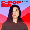 C-Pop 潮