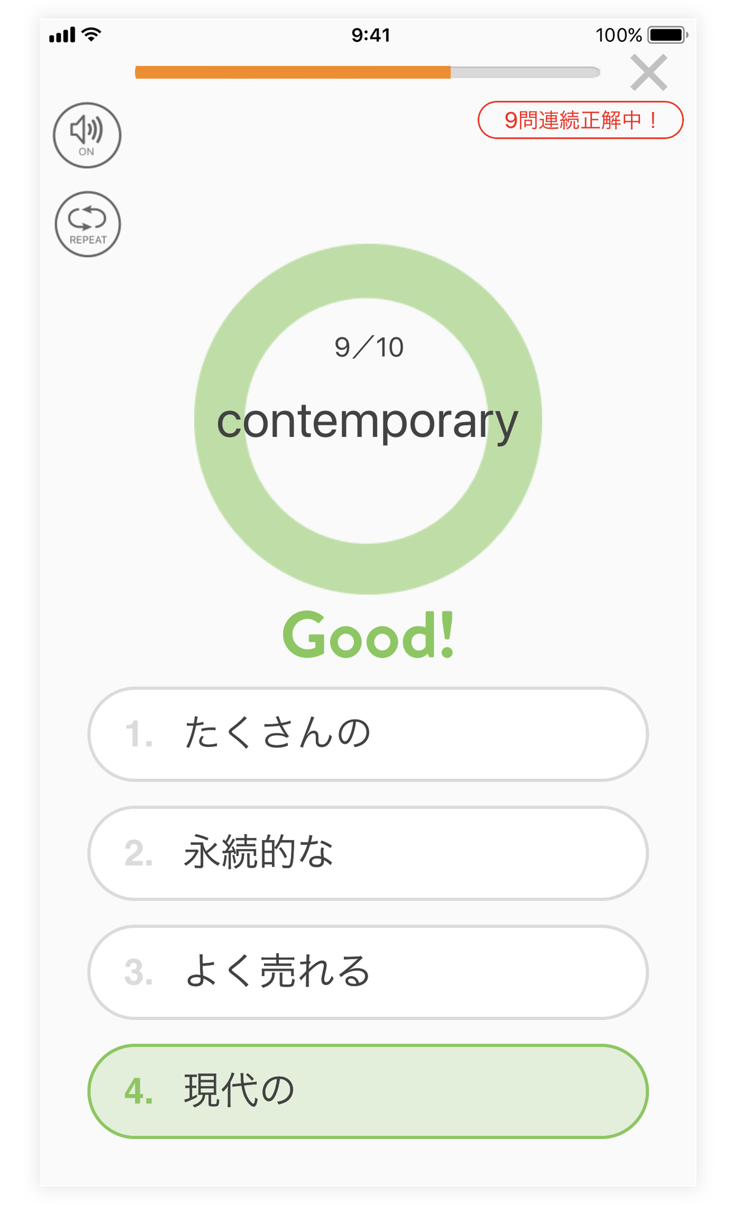 英単語アプリ Mikan App Store ストーリー