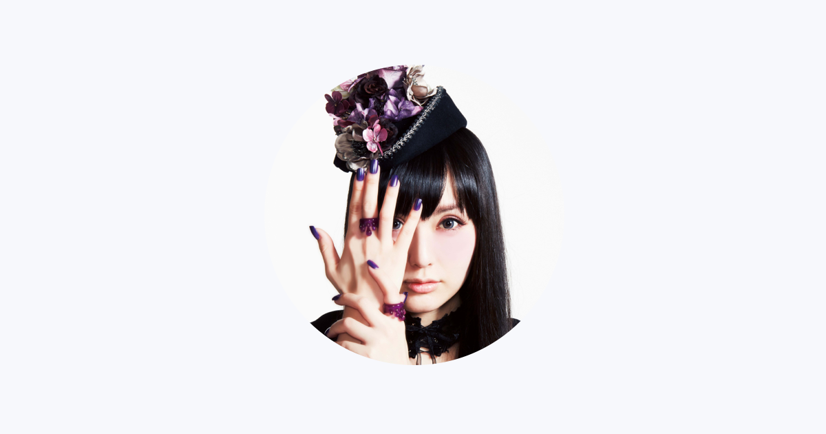 Eri Kitamura On Apple Music