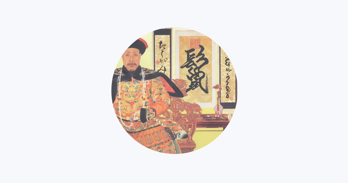 ‎GO!GO!7188をApple Musicで