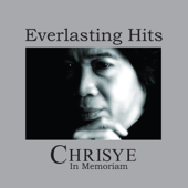 Chrisye - Hening Lyrics