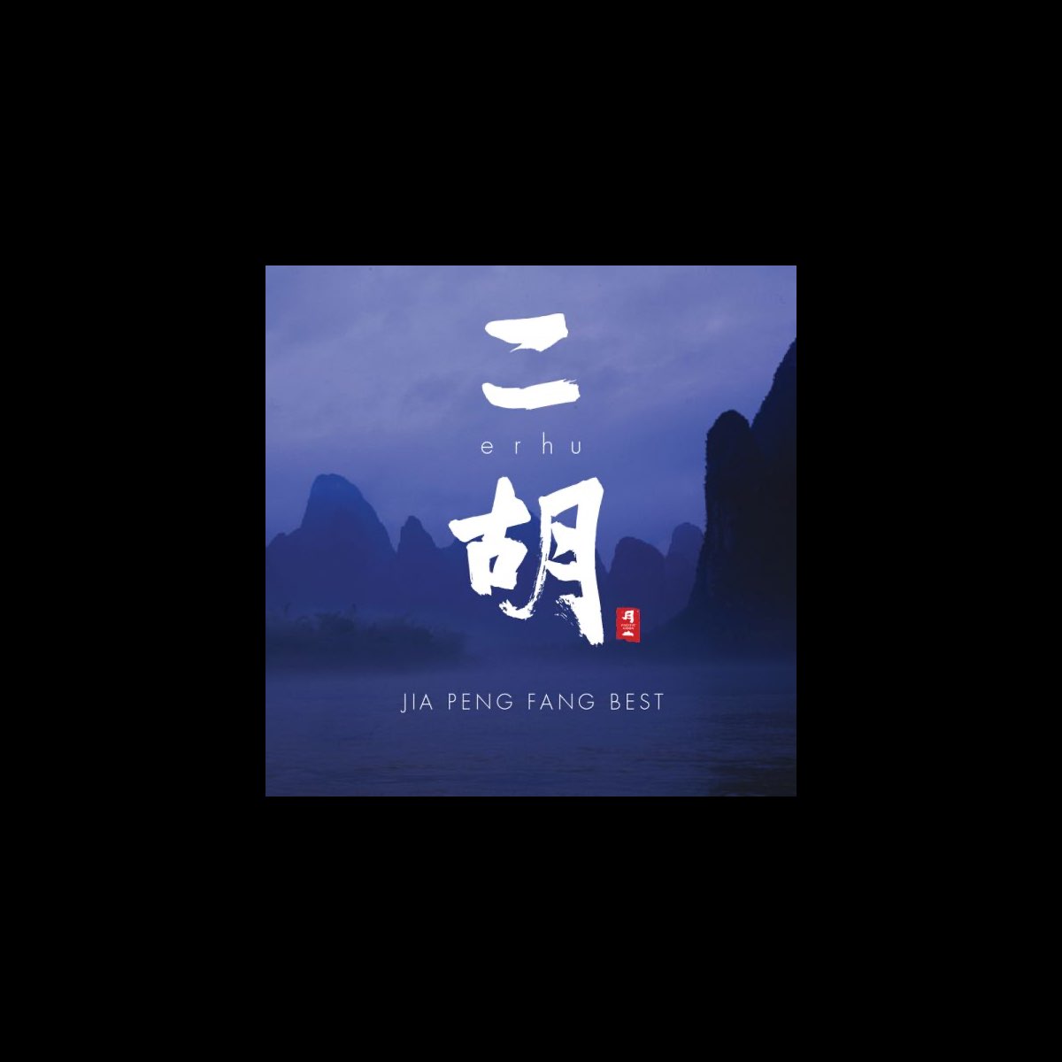 Jia peng fang light dance mp3 torrent Jia peng fang light dance mp3 torrent young guns 1080p torrent