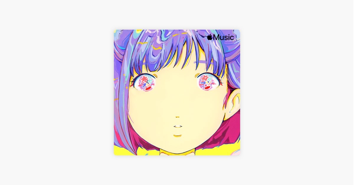 Apple Musicの アニメキャラクターソング