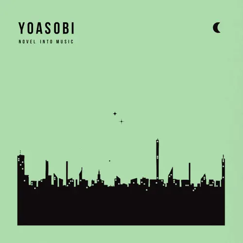 YOASOBI – THE BOOK 2 [iTunes Plus M4A] | iTD Music