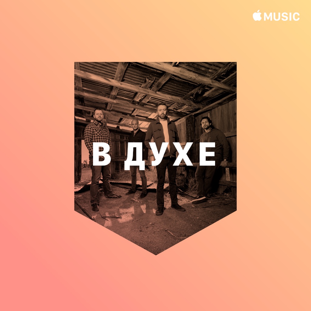 В духе Rise Against