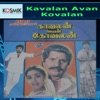 Kavalan Avan Kovalan (Original Motion Picture Soundtrack) - EP