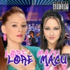 Lore, Lore, Macu, Macu - Single