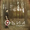 O-Dna - EP