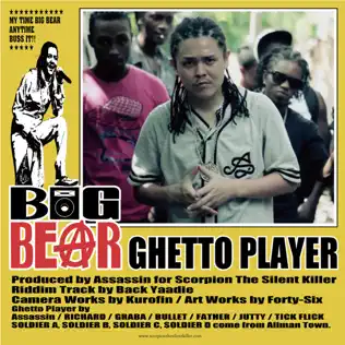 baixar álbum Big Bear - Ghetto Player