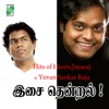Manicka Vinayagam & Chinna Ponnu - Arupathu Ayidichu (From "Mounam Pesiyathe")