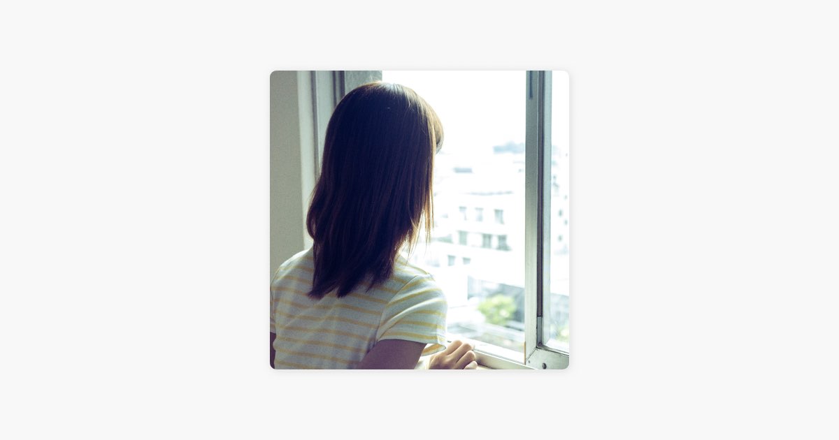 Apple Musicの 遠距離恋愛中に聴きたい曲