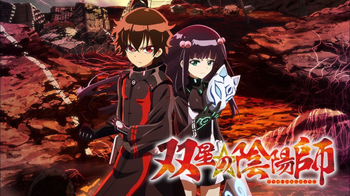 双星の陰陽師 Apple Tv